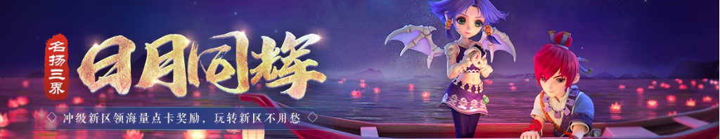 中国所有空难